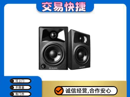 福州高价回收音响